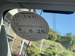 記録簿なしですがヤナセで令和7年6月点検しています